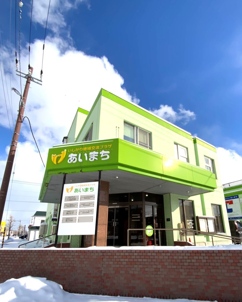 有限会社アット